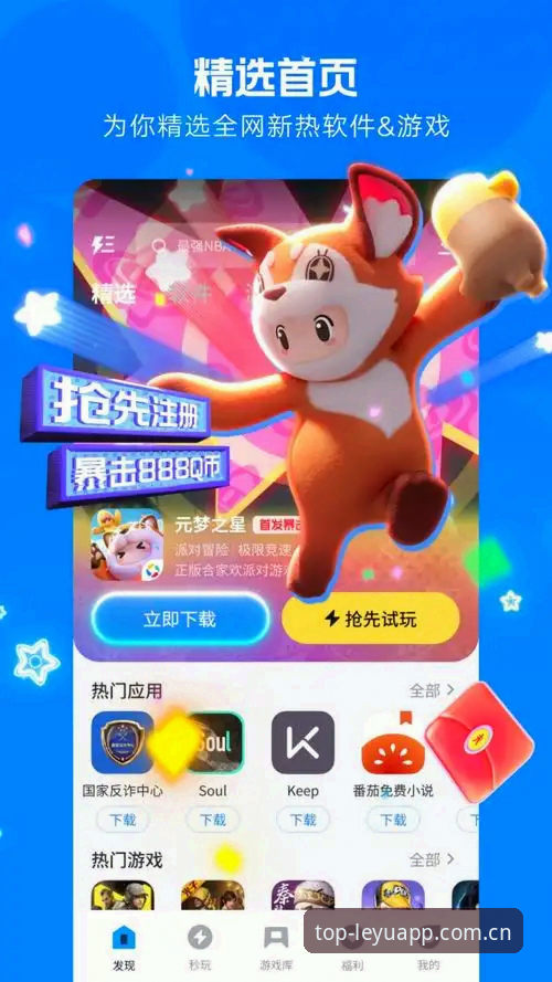 为什么说乐鱼app2026新版安装不只是下载个软件那么简单？